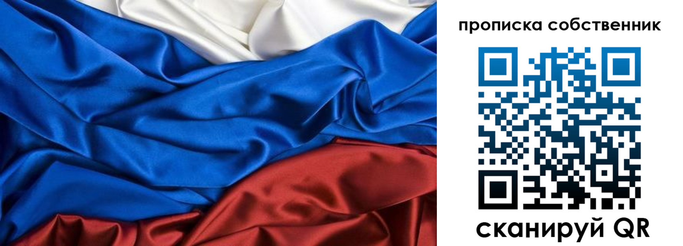 прописка штамп в Нягани