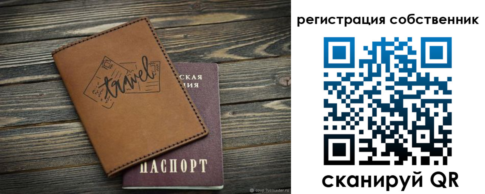 регистрация для дет. сада в Нягани